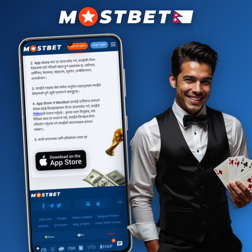Mostbet APK home screen on Android — Nepal's fastest mobile betting app