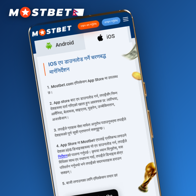 Mostbet betting app showing live football odds on a mobile screen in Nepal