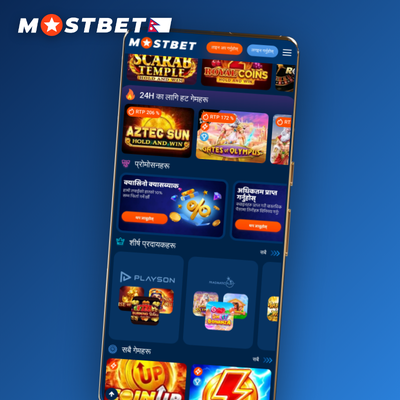 Mostbet Casino Nepal 125% welcome deposit match bonus tile with gold styling